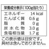 「盛田 国産紅ずわい蟹だしうま鍋つゆ 750g 1個」の商品サムネイル画像3枚目