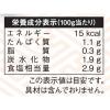 「マルキン 難波肉吸い鍋つゆ 750g 2個 盛田」の商品サムネイル画像3枚目