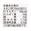 「盛田 料理酒 1L 3本」の商品サムネイル画像3枚目