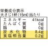 「盛田 醸造みりんタイプ 1L 3本」の商品サムネイル画像3枚目