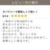 「【ロハコ・アスクル限定】1パック4袋入 辛口 レンジでぱぱっと野菜と鶏肉のカレー 180g 1個 オリジナル レトルト（イチオシ） オリジナル」の商品サムネイル画像7枚目