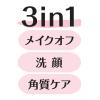 「クレンジングリサーチ ホイップクリアクレンジング 150mL×2個 BCLカンパニー」の商品サムネイル画像4枚目