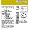 「竹本油脂　マルホン　太香胡麻油　450g 3本」の商品サムネイル画像3枚目