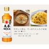 「竹本油脂　マルホン　太香胡麻油　450g 3本」の商品サムネイル画像4枚目