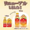 「ミツカン　まろやかりんご酢　はちみつりんご　500ml 飲むお酢l 6本」の商品サムネイル画像2枚目
