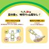 「ミツカン カンタン酢 500ml 6本」の商品サムネイル画像2枚目