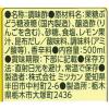 「ミツカン カンタン酢 500ml 6本」の商品サムネイル画像7枚目