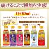 「ミツカン ざくろ黒酢 500ml 3本」の商品サムネイル画像5枚目