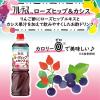 「ミツカン 業務用フルーティス　りんご酢ローズヒップ＆カシス 1000ml 6倍濃縮タイプ 大容量　飲むお酢　リンゴ酢（イチオシ）」の商品サムネイル画像3枚目