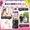 「ミツカン 業務用フルーティス　黒酢ぶどう＆ベリーミックス 1000ml 6倍濃縮タイプ 大容量　飲むお酢3本」の商品サムネイル画像5枚目