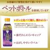 「ミツカン ブルーベリー黒酢 500ml 3本」の商品サムネイル画像7枚目