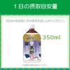 「ミツカン ブルーベリー黒酢 カロリーゼロ 1000ml 1本」の商品サムネイル画像4枚目