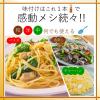 「ミツカン プロが使う味 白だし 500ml 3本」の商品サムネイル画像3枚目