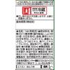 「ミツカン 昆布だしつゆの素３倍 800ml 3個」の商品サムネイル画像2枚目