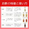 「ミツカン 純リンゴ酢 500ml 3本」の商品サムネイル画像8枚目