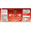 「ミツカン 純リンゴ酢 500ml 6本」の商品サムネイル画像3枚目