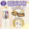 「ミツカン 純米料理酒 1L 3本」の商品サムネイル画像3枚目