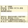 「ミツカン 純米料理酒 1L 3本」の商品サムネイル画像6枚目