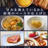 「ミツカン 八方だし 1L 2本」の商品サムネイル画像5枚目