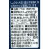 「ミツカン 八方だし 1L 6本」の商品サムネイル画像8枚目