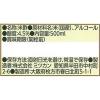「ミツカン 米酢 500ml 2本」の商品サムネイル画像2枚目