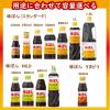 「ミツカン 味ぽん 600ml 2本」の商品サムネイル画像6枚目