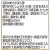 「ミツカン 味ぽん 600ml 6本」の商品サムネイル画像7枚目