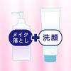 「花王 ビオレ メイクも落とせる洗顔料うるうる密着泡 詰め替え 140ml 1セット（3個）」の商品サムネイル画像2枚目