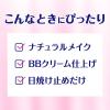 「花王 ビオレ メイクも落とせる洗顔料うるうる密着泡 詰め替え 140ml 1セット（3個）」の商品サムネイル画像5枚目