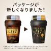 「【スティックコーヒー】UCC上島珈琲 カップコーヒー ザ・ブレンド 117 1セット（12本：4本入×3個）」の商品サムネイル画像3枚目