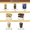 「【スティックコーヒー】UCC上島珈琲 カップコーヒー ザ・ブレンド 117 1セット（12本：4本入×3個）」の商品サムネイル画像6枚目