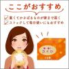 「オンパックス 足ぽかシート 8時間 25cm 中敷きタイプ 1セット（3足入×3個） カイロ エステー」の商品サムネイル画像7枚目