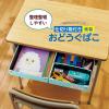 「プラス 仕切り箱付き 紙製 おどうぐばこ ブルー 青 道具箱 FL-196SF」の商品サムネイル画像2枚目