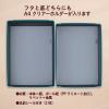 「プラス 仕切り箱付き 紙製 おどうぐばこ ブルー 青 道具箱 FL-196SF」の商品サムネイル画像6枚目