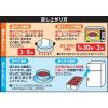 「ぜんざい　糖質オフ　 5個」の商品サムネイル画像4枚目