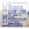「はごろもフーズ 朝からフルーツ みかん 190g 6缶」の商品サムネイル画像3枚目