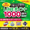 「スクラビングバブル ガラスクリーナー 液体スプレー 詰め替え用 400ml 1セット(3個) ガラス用洗剤 窓ガラス ジョンソン」の商品サムネイル画像8枚目