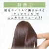 「haru ハル 100% 天然由来 kurokami スカルプ シャンプー ポンプ 400ml nijito」の商品サムネイル画像9枚目