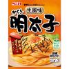 「【セット品】エスビー食品 まぜるだけのスパゲッティソース 3種セット＜生風味たらこ・たらこバター・明太子＞1セット パスタソース」の商品サムネイル画像4枚目