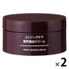 「無印良品 エイジングケア薬用美白クリーム 45g 2個 良品計画」の商品サムネイル画像1枚目