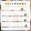 「haru ハル 100% 天然由来 kurokami スカルプ シャンプー ポンプ 400ml 4本 nijito」の商品サムネイル画像10枚目