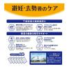 「メディファス 猫 避妊・去勢後 子ねこ〜10歳 下部尿路 チキン＆フィッシュ 国産 1.41kg（235g×6袋）6袋」の商品サムネイル画像5枚目
