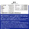 「メディファス 猫 避妊・去勢後 子ねこ〜10歳 下部尿路 チキン＆フィッシュ 国産 1.41kg（235g×6袋）6袋」の商品サムネイル画像9枚目