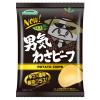 「山芳製菓 ポテトチップス 男気わさビーフ 45g 3袋 スナック菓子」の商品サムネイル画像2枚目