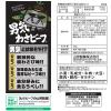 「山芳製菓 ポテトチップス 男気わさビーフ 45g 3袋 スナック菓子」の商品サムネイル画像3枚目