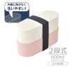 「サーモス（THERMOS） フレッシュランチボックス 2段式 600ml ライトピンク DJT-600W LP 1個 弁当箱」の商品サムネイル画像7枚目