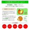 「【LOHACO限定】森永Grains 2種セット（クラッカー・ビスケット×各3箱）森永製菓　小麦胚芽　食物繊維　鉄分」の商品サムネイル画像5枚目