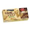 「【LOHACO限定】森永Grains 2種セット（クラッカー・ビスケット×各3箱）森永製菓　小麦胚芽　食物繊維　鉄分」の商品サムネイル画像6枚目
