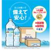「【セール】サントリー天然水 1Lペット 1箱（12本入）」の商品サムネイル画像5枚目