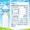 「サントリー天然水 1Lペット 1セット（3本）」の商品サムネイル画像9枚目